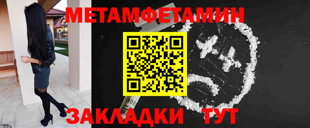 Амфетамин  Amphetamine VHQ  Вход с VPN  Amphetamine  Миасс 