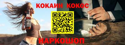 индика Гуково