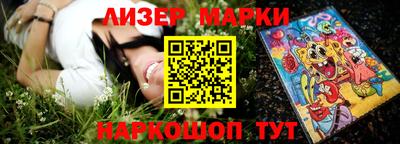 индика Гуково