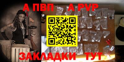 мефедрон мука Вязники