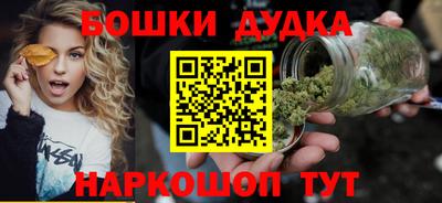 дурь Вязьма