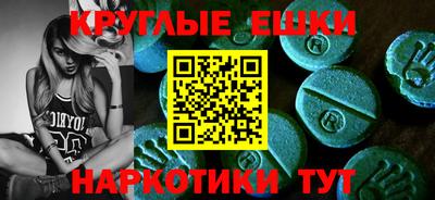 мефедрон мука Вязники