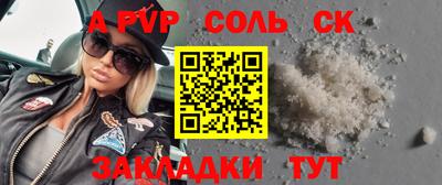 твердый Вышний Волочёк