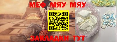 мефедрон мука Вязники
