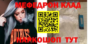 мефедрон мука Вязники