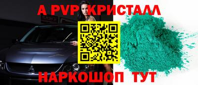 мефедрон мука Вязники