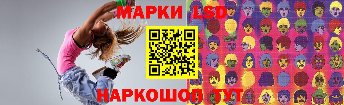 ЛСД экстази кислота  ЛСД экстази кислота  Миасс  Вход с VPN 