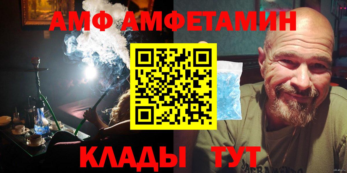 Первитин кристалл Миасс