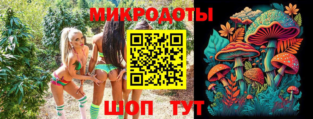 Псилоцибиновые грибы ЛСД Миасс