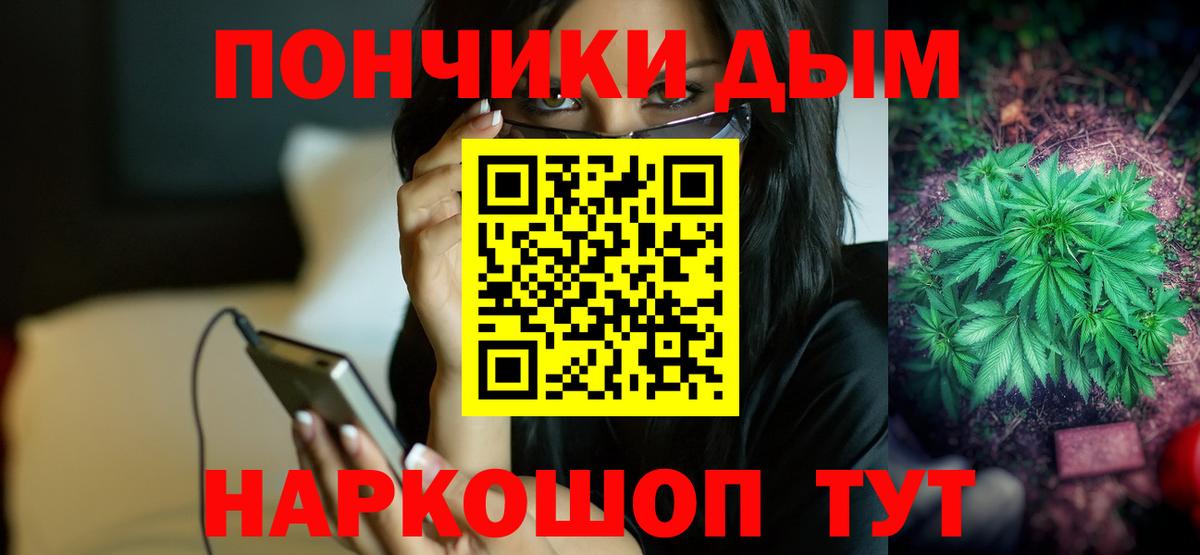 Каннабис Amnesia Миасс